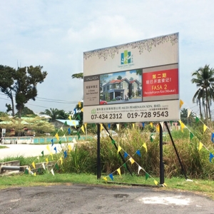 Taman Suria Tropika II